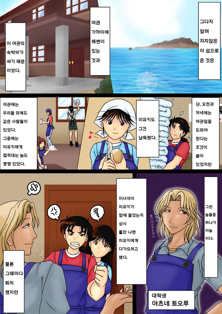 Kinda「1」2 ~houridou~